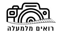 רואים מלמעלה מצלמים מכל זווית - צילום לכל אירוע